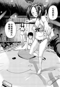 Page 10 of Miyo to Mishiro | 御代与Mishiro