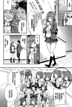 Page 2 of Sister Producer