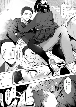 Page 18 of Netsuretsu!? na Hitomi Ch. 1~8