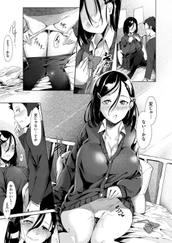 Page 21 of Netsuretsu!? na Hitomi Ch. 1~8