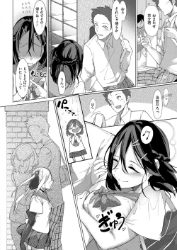 Page 52 of Netsuretsu!? na Hitomi Ch. 1~8