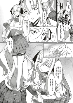 Page 57 of Netsuretsu!? na Hitomi Ch. 1~8