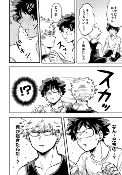 Page 9 of Oteawase Negaimasu.