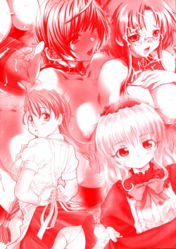 Page 169 of Shinsetsu Ryouki no Ori FIRST CHAPTER