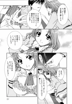 Page 54 of Shinsetsu Ryouki no Ori FIRST CHAPTER