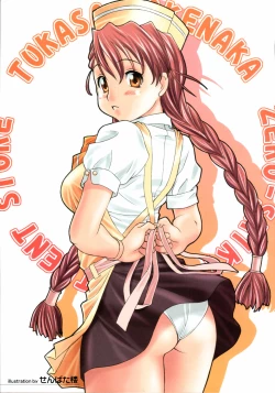 Page 6 of Shinsetsu Ryouki no Ori FIRST CHAPTER