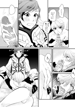 Page 9 of Shijou no Jinsei