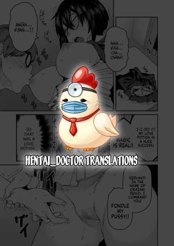 Page 23 of Mahou wa Youhou Youryou o Mamotte Tadashiku Otsukai Kudasai | Please Abide by the Recommended Magical Dosage and Use Properly