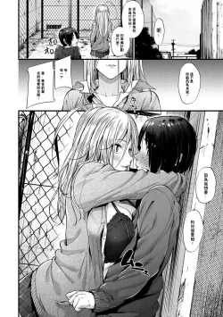 Page 7 of Encounter + Sonogo | Encounter + Encounter Afterwards