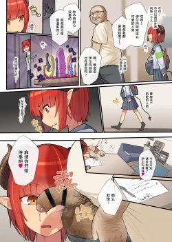 Page 41 of Keppeki Fuukiiin Succubus no Internship ～1 Shuukan Micchiri ♥ Kyousei Houshi Katsudou ~