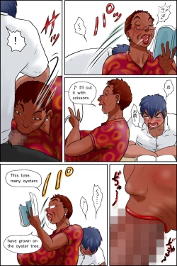 Page 14 of Ore no Kanojo wa Over Fifty