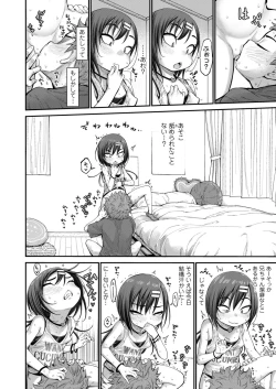 Page 12 of COMIC LO 2021-10