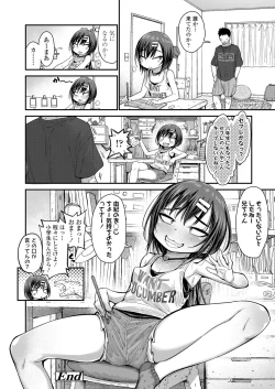 Page 28 of COMIC LO 2021-10