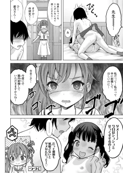 Page 302 of COMIC LO 2021-10