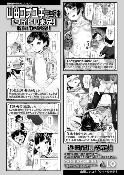 Page 350 of COMIC LO 2021-10