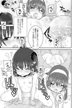 Page 371 of COMIC LO 2021-10