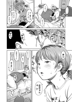 Page 384 of COMIC LO 2021-10