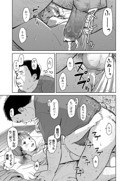 Page 393 of COMIC LO 2021-10