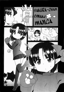 Page 191 of Aino Mahou Wo Oshiete