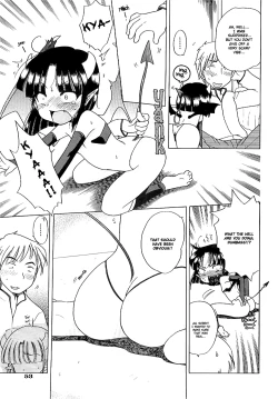 Page 55 of Aino Mahou Wo Oshiete