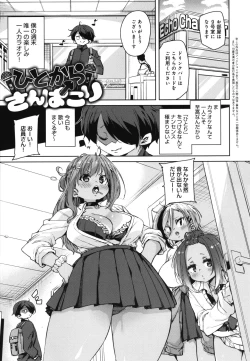 Page 104 of 1 Pako 2 Pako 3 Pakori