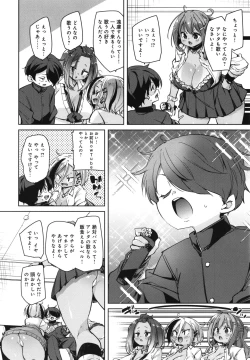 Page 107 of 1 Pako 2 Pako 3 Pakori