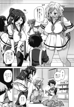 Page 156 of 1 Pako 2 Pako 3 Pakori