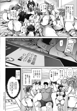 Page 199 of 1 Pako 2 Pako 3 Pakori