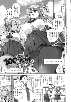 Page 200 of 1 Pako 2 Pako 3 Pakori