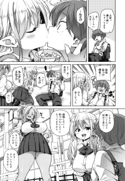 Page 202 of 1 Pako 2 Pako 3 Pakori