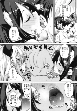 Page 27 of 1 Pako 2 Pako 3 Pakori