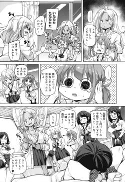 Page 42 of 1 Pako 2 Pako 3 Pakori