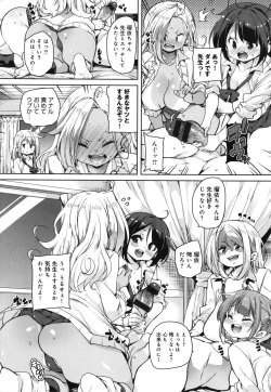 Page 51 of 1 Pako 2 Pako 3 Pakori