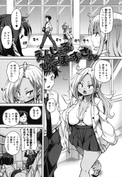 Page 60 of 1 Pako 2 Pako 3 Pakori