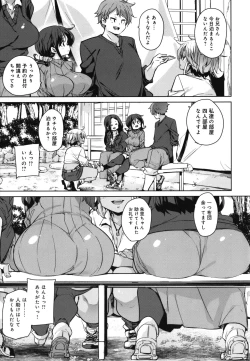 Page 86 of 1 Pako 2 Pako 3 Pakori