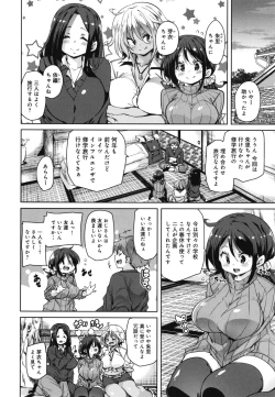 Page 87 of 1 Pako 2 Pako 3 Pakori