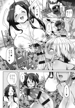 Page 93 of 1 Pako 2 Pako 3 Pakori