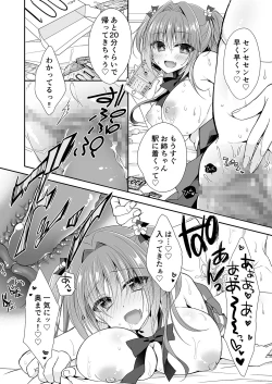 Page 43 of Risou no Koibito ga Dekite Shiawasemono datta Ore ga Kanojo no Imouto to....... 2