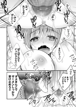 Page 61 of Risou no Koibito ga Dekite Shiawasemono datta Ore ga Kanojo no Imouto to....... 2
