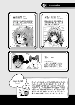 Page 7 of Risou no Koibito ga Dekite Shiawasemono datta Ore ga Kanojo no Imouto to....... 2