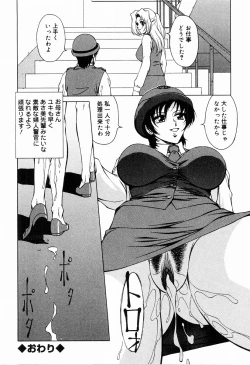 Page 102 of Sister Act