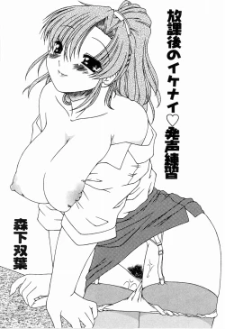 Page 103 of Sister Act