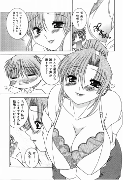 Page 109 of Sister Act