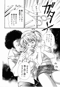 Page 126 of Sister Act