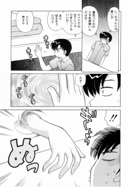 Page 147 of Sister Act