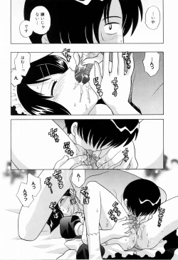 Page 154 of Sister Act