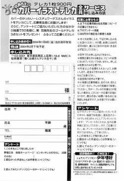 Page 163 of Sister Act