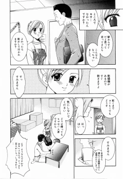 Page 26 of Sister Act