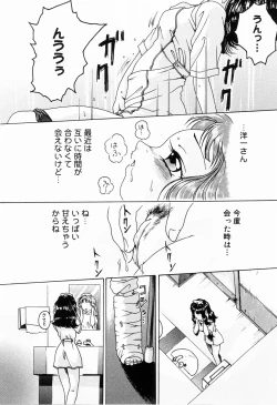 Page 42 of Sister Act