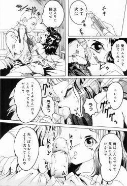 Page 48 of Sister Act